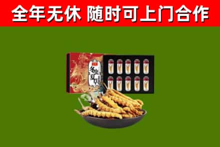 台江烟酒回收冬虫夏草礼盒.jpg
