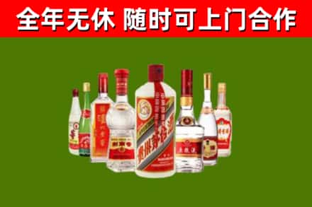 台江烟酒回收八大名酒.jpg