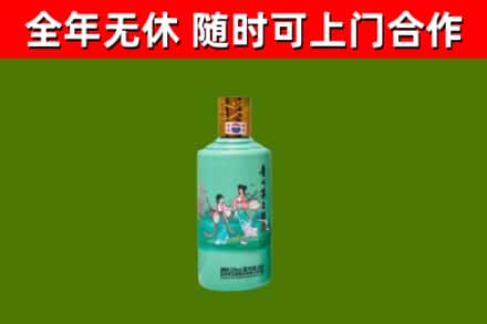 台江烟酒回收24节气茅台酒.jpg