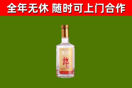 台江烟酒回收光瓶郎酒.jpg