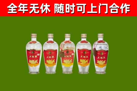 台江烟酒回收公斤五粮液.jpg